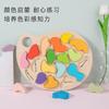 Children's Montessori Shape Cognitive Matching Toy Baby Early Childhood Education Geometric Equal Panel Wooden Color Disc