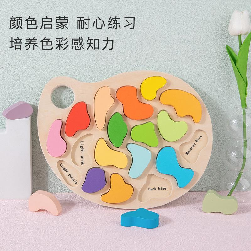 Children's Montessori Shape Cognitive Matching Toy Baby Early Childhood Education Geometric Equal Panel Wooden Color Disc
