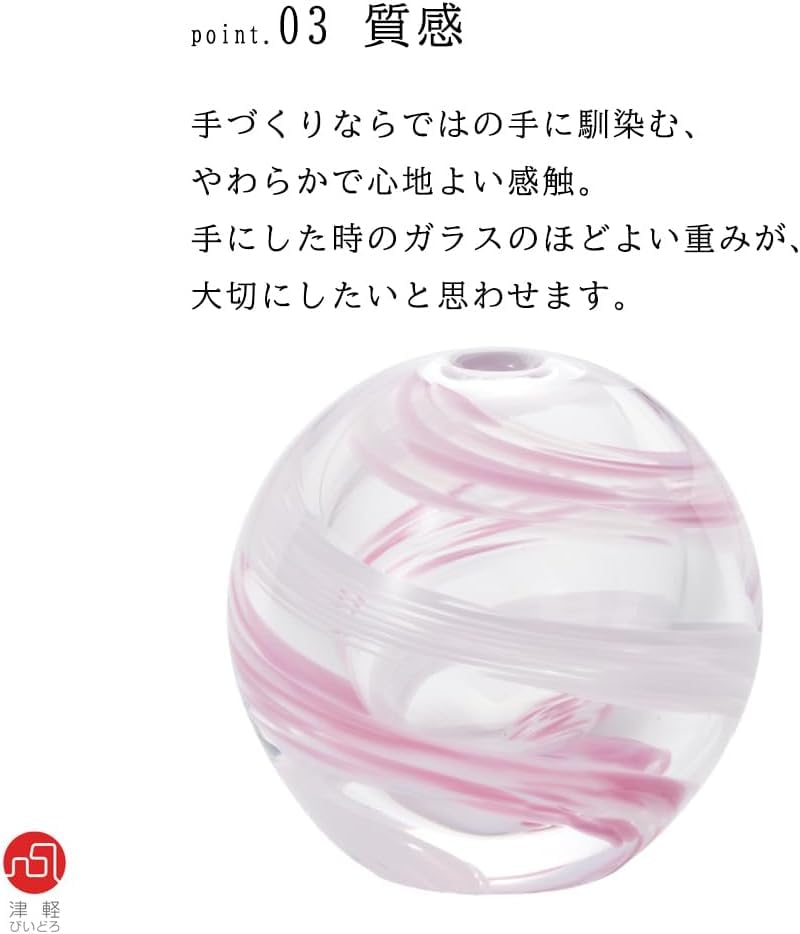 ADERIA Tsugaru Vidro Květinová Cestovní Květinová Váza s Třešňovým Květem Vyrobeno v Japonsku Prezentační Krabice Květinová Váza Stylová Skleněná Váza Nádoba Květina