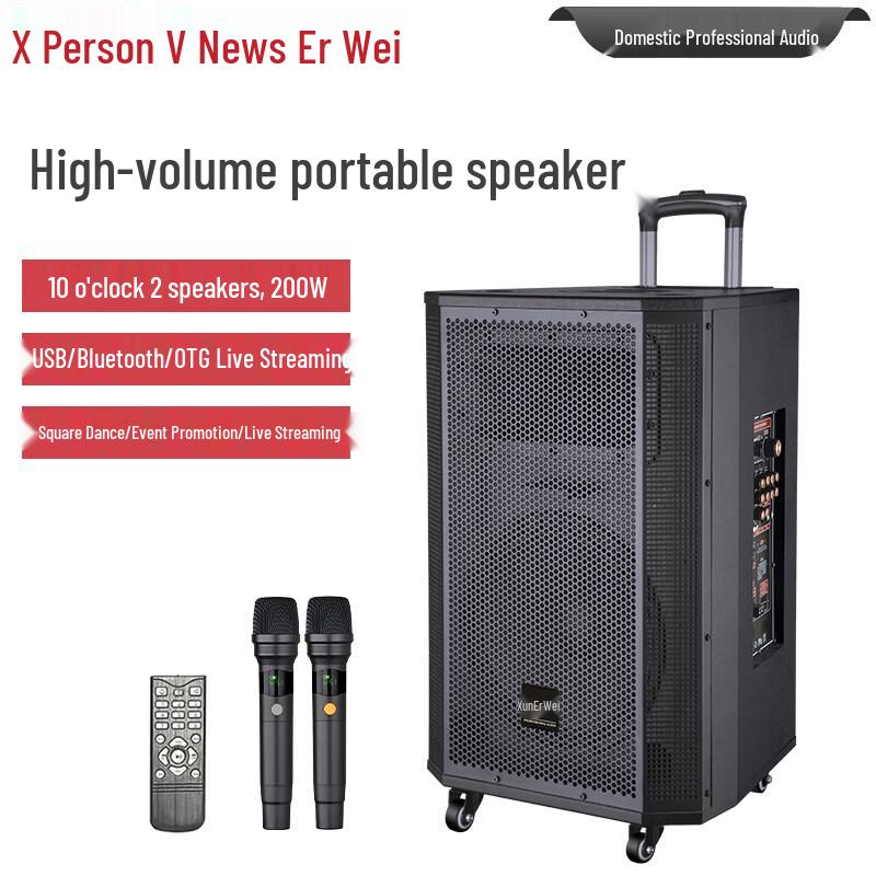 Xunwei Professional Portable Active PA Speaker with Microphone (CN Version)