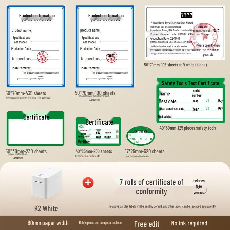 

Ally K2 Industrial Certificate Printer