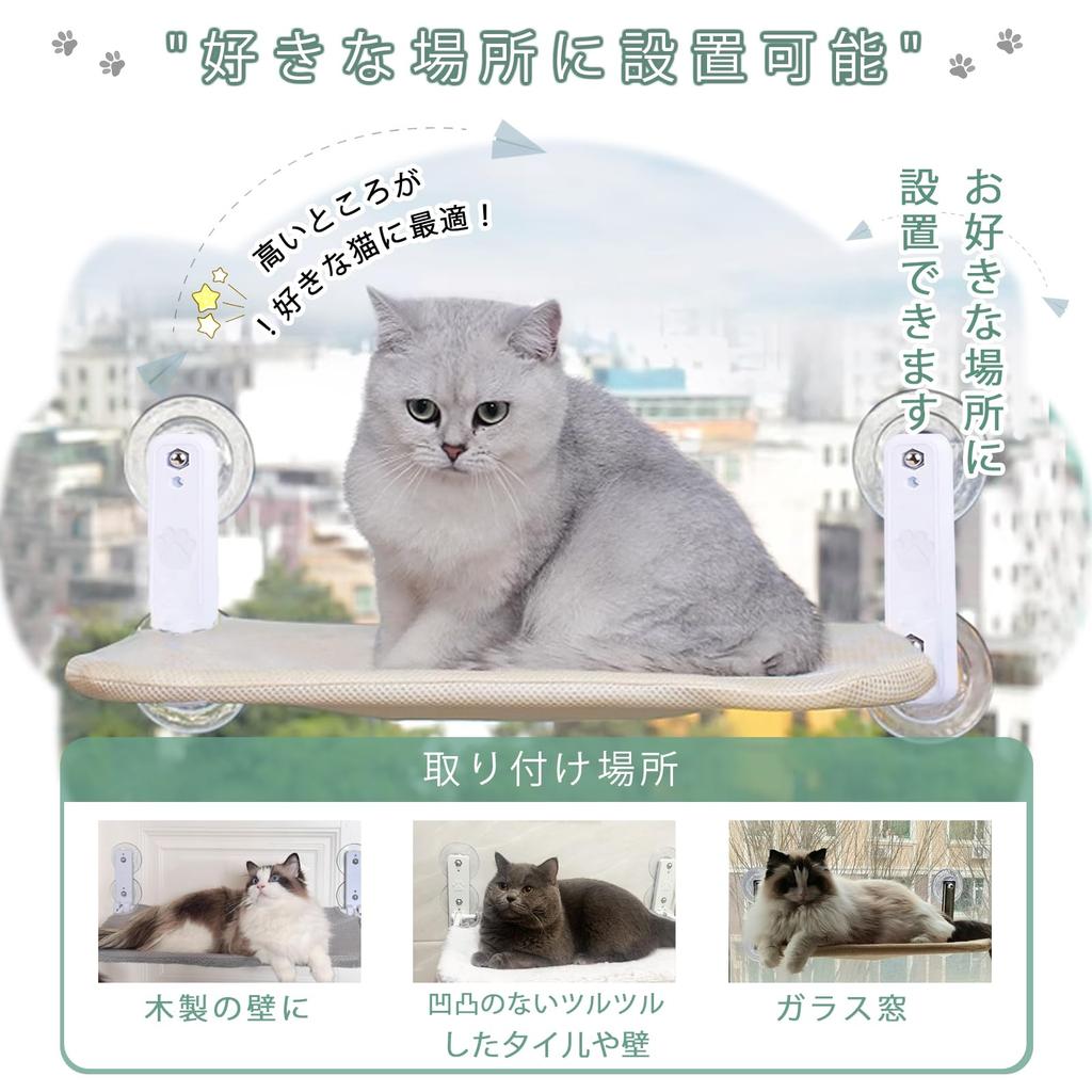 New Cat Window Hammock Cat Hammock Window Cat Window Bed Large Foldable Suction Cup Cat Hammock 2 Pieces Easy To Install and Move Easy To Disassemble