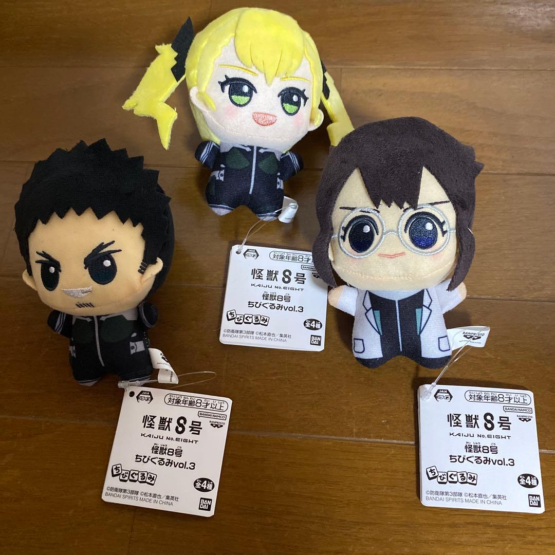 Kaiju No. 8 Chibi Plush Vol. 3 Set Bandai
