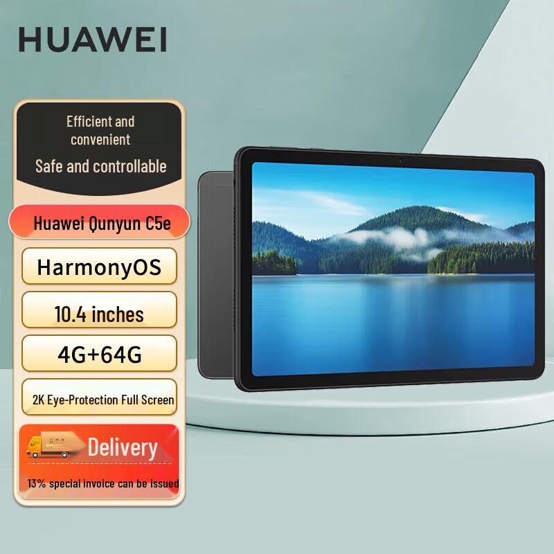 

Huawei Qingyun C5e Tablet (CN version)