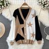 Fashion Suit for Women, Like Long-sleeved V-neck Single-breasted Knitted Jacquard Jacket, Two-piece Set of High-waisted and Thin Wide-leg Pants.