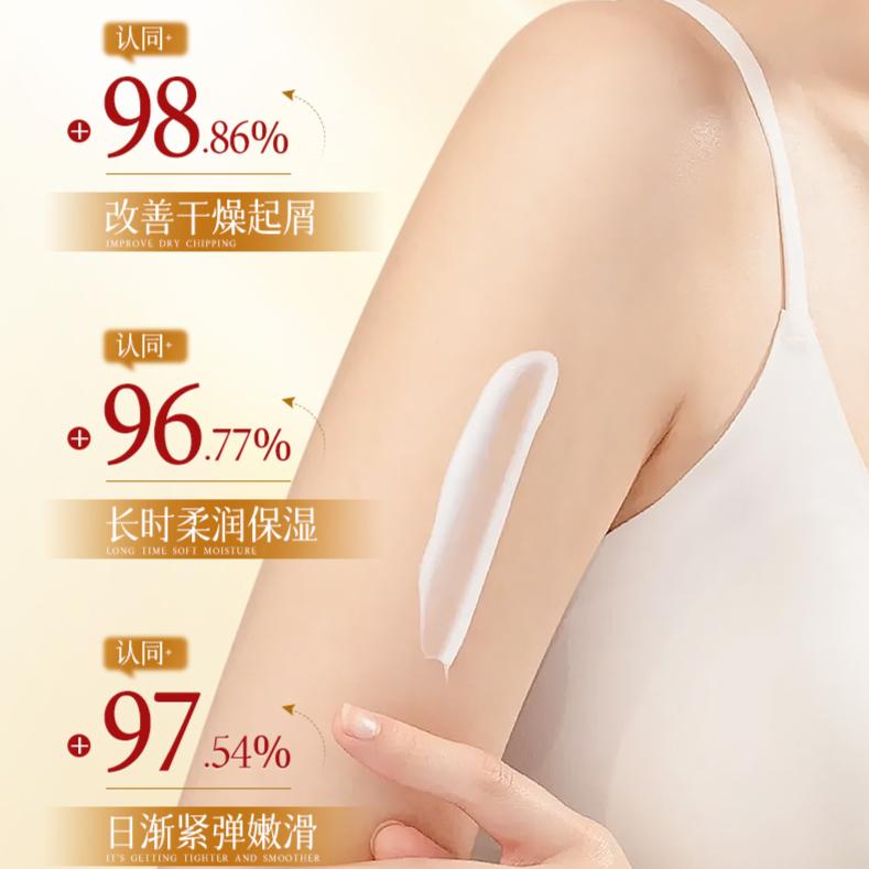Opeve E Huangqi Moisturizing Body Lotion 80g