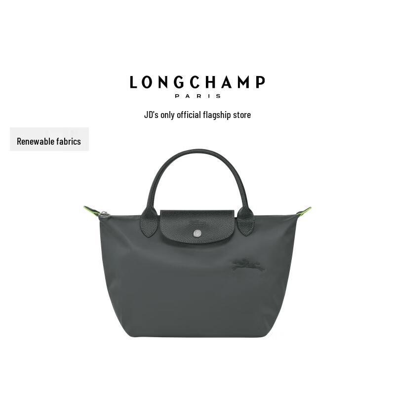 Longchamp Le Pliage Green Small Dumpling Tote Bag