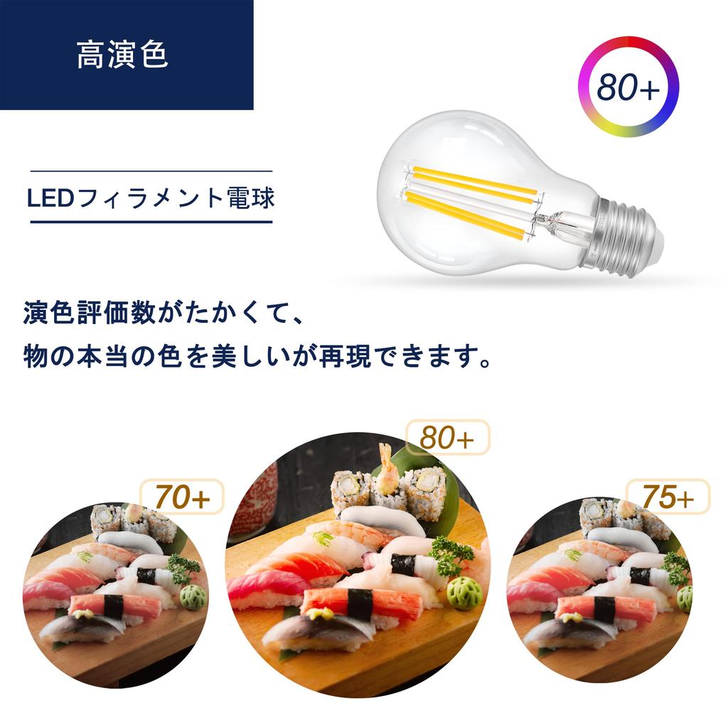 FLSNT LED Bulb, Edison Bulb, E26 Base, 60W Equivalent, 2700K Warm White, 810lm, Filament, for Chandeliers, Retro Style, High Color Rendering, Wide