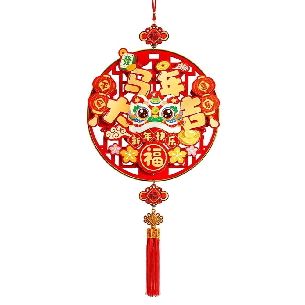 Red Fu Character Hanging Luck Spring Festival Decorations Props Spring Festival Decoration Large Entrance Door Ornament