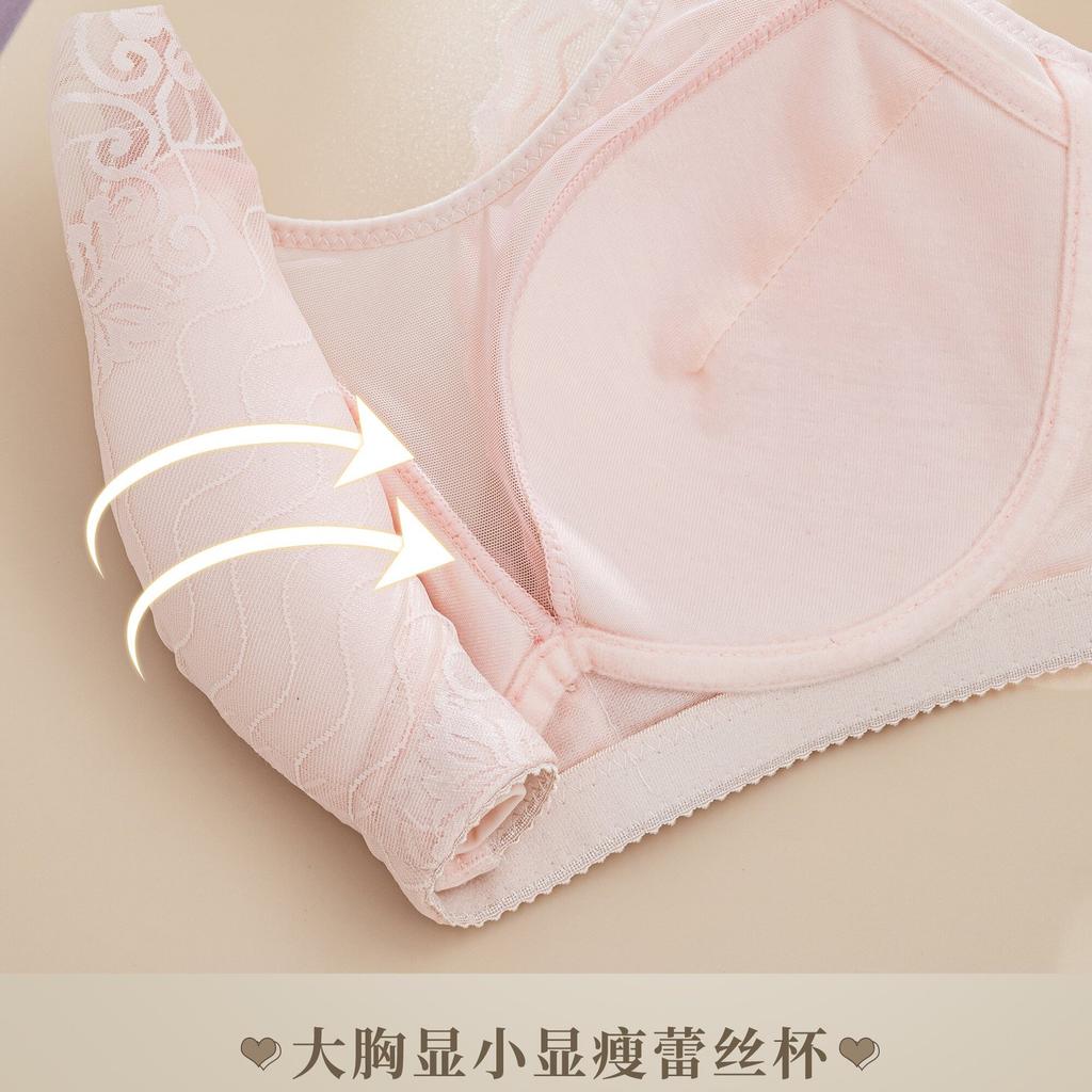 Baby Cotton Bra Large Size Comfortable Tube Top Anti-light Lace Rimless Bra