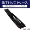 KC Straight Mic Stand Black MCS-4400/BK