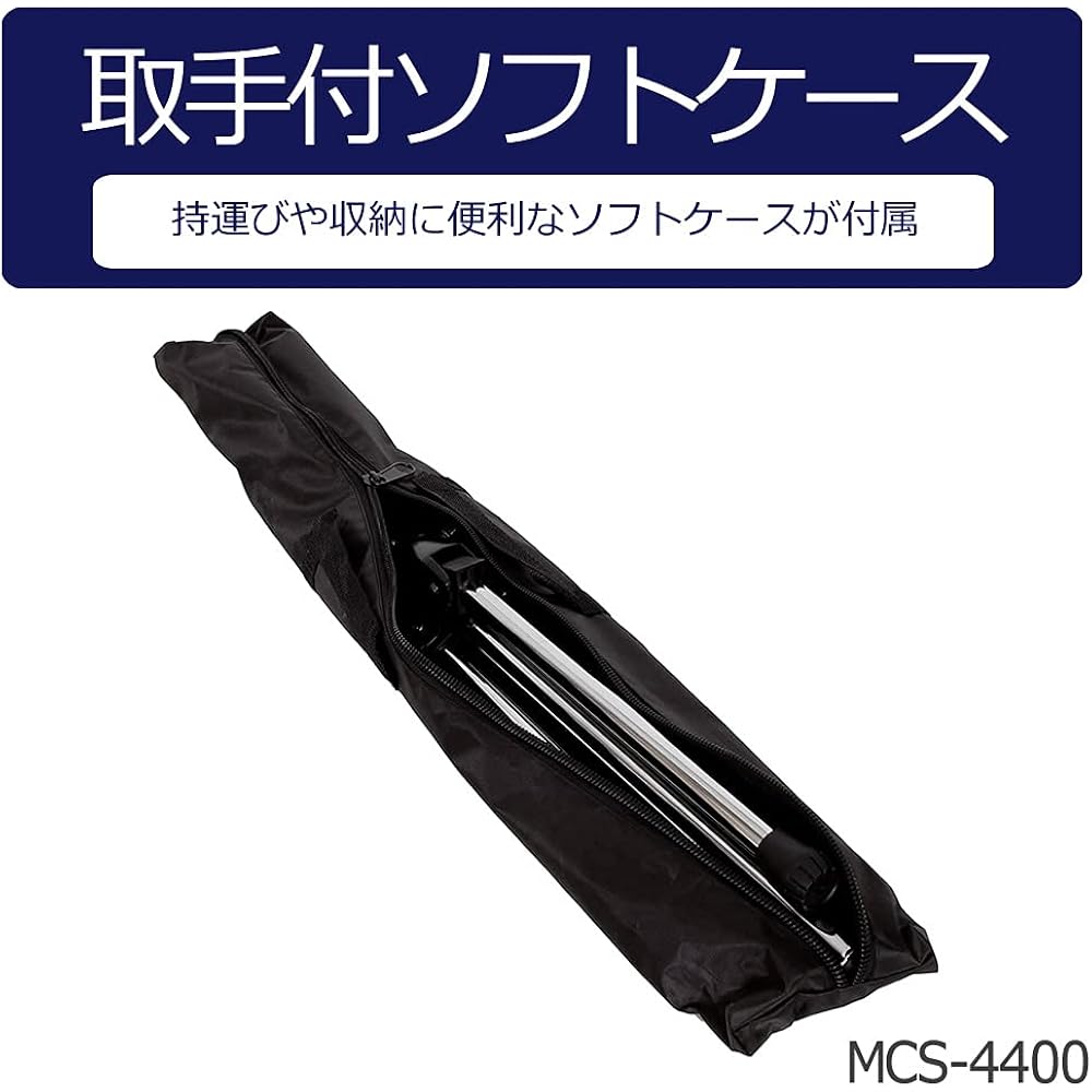 KC Straight Mic Stand Black MCS-4400/BK