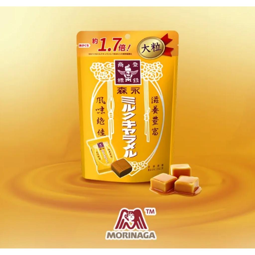 [Morinaga] Milchkaramell 132g