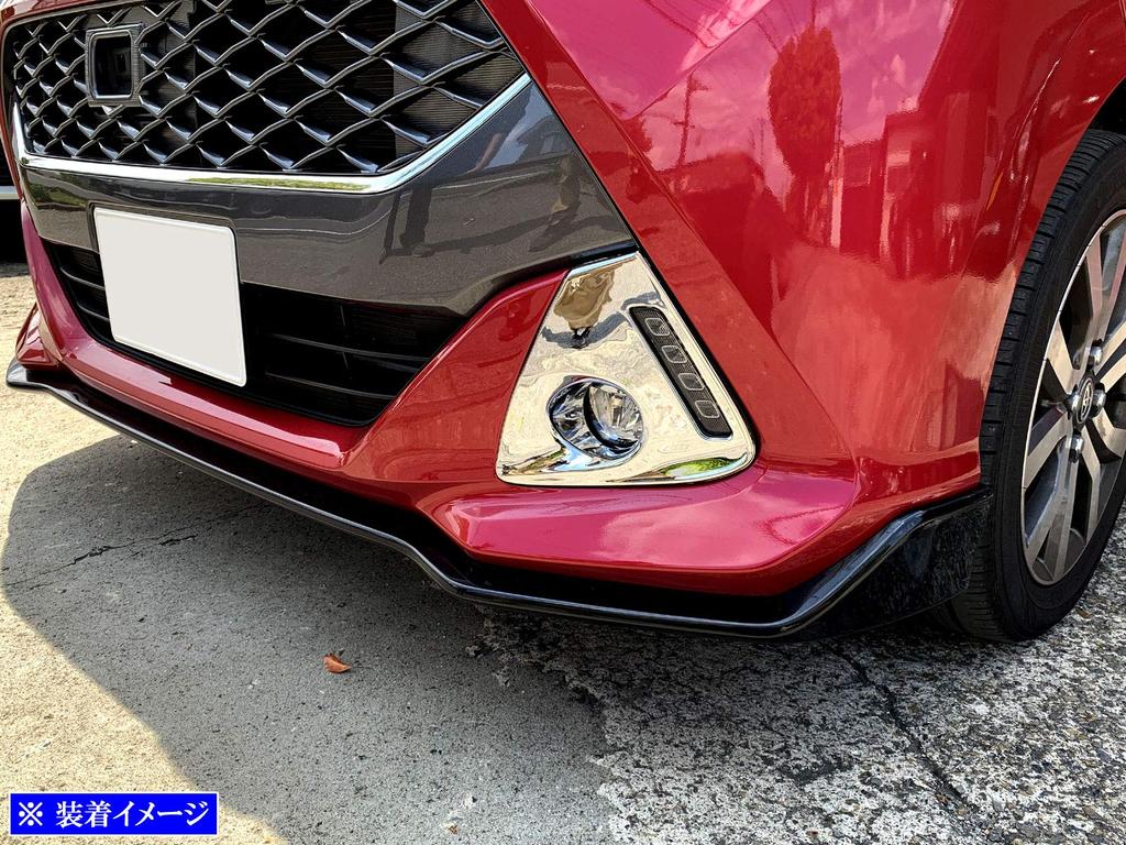 BRIGHTZ Tank Custom Chrome Fog Light Covers for and 910 Tank Customs M900A/M910A [FOG-COV-249] M900, M910, 900, (Product Code 26711)