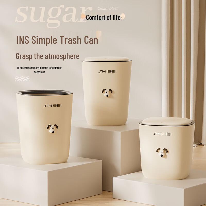 2024 Household Press-Type Trash Can