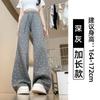 Retro Micro-flared Sweatpants Women's Spring and Autumn Thin Spice Girl Mopping the Floor Casual High-waisted Lazy Wide-leg Sweatpants