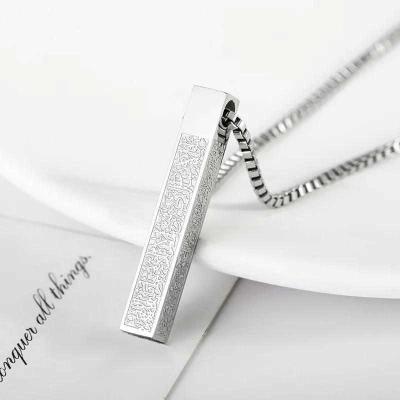 Roestvrij Staal Islamitische Imam Ali Zulfiqar Zwaard Hanger Ketting Koran Hanger Sjiitische Islamitische Sieraden voor Mannen en Vrouwen
