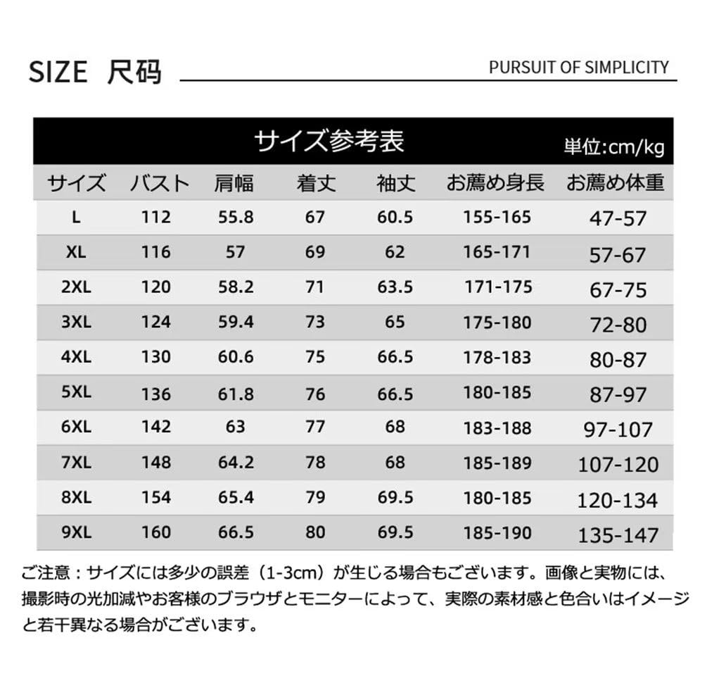 Trysimple Sukajan Irregular Lightweight Sizes Collar Men's Jacket, Blouson/Baseball Jacket, Spring/Autumn Outerwear, L-9XL, Stand-Up (5XL Black)