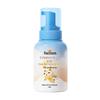 Little Raccoon Kids Amino Acid Foaming Face Cleanser
