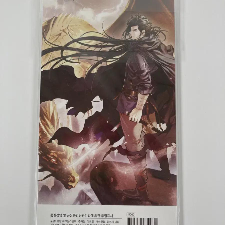 

Mukhyang Dark Lady Official Acrylic Goods