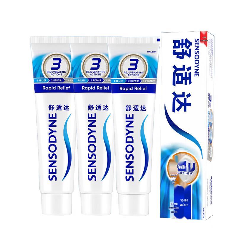 Sensodyne Rapid Relief Toothpaste