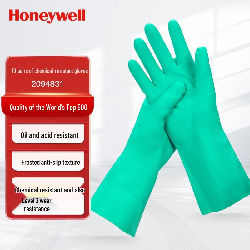 Honeywell Nitrile Chemical Resistant Gloves 8 (M)
