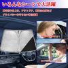 Solay Sunshade Car Front Voxy Noah 80 Series Sunshade Light Blocking Heat Insulation Front Sunshade Sunburn Prevention Storage Bag Included Car