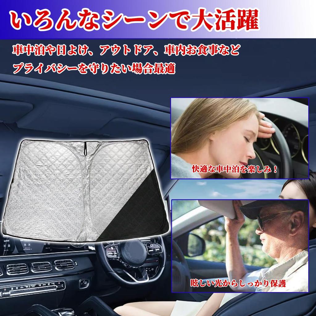 Solay Sunshade Car Front Voxy Noah 80 Series Sunshade Light Blocking Heat Insulation Front Sunshade Sunburn Prevention Storage Bag Included Car