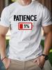 Patience Low Battery 1% Funny Gift Men's T-shirt