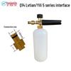 Yili Karcher High-Pressure Car Wash Foam Spray Gun with PA Pot