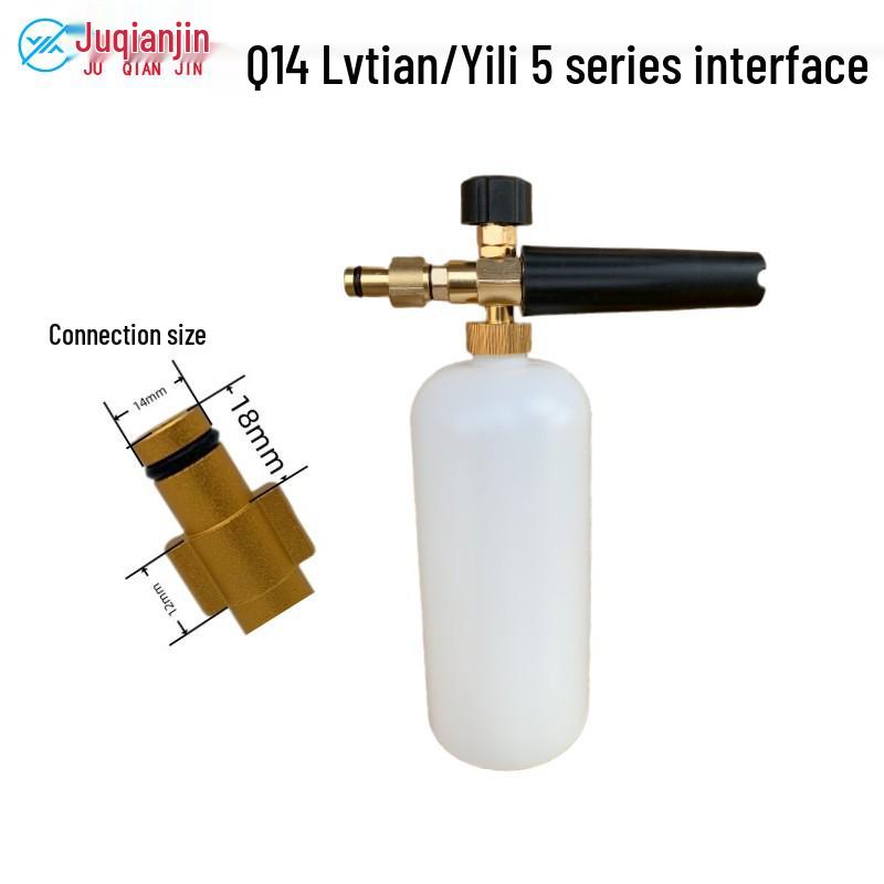 Yili Karcher High-Pressure Car Wash Foam Spray Gun with PA Pot