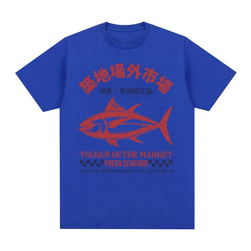 Japanese Fish Tsukiji Market Funny Meme T Shirt Men Women Vintage Harajuku Fashion T-shirts Summer 100% Cotton Oversized T-shirt