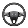 Genuine Leather Steering Wheel Cover for Trumpchi GS4/GS3/GS5/AION V/S/Mei 580/GA4/GA6 - Four Seasons Fit
