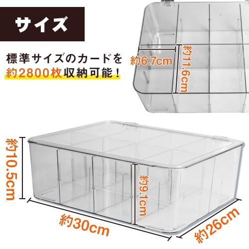 VivTools Clear Case for Trading Cards, Large Capacity, Dividers, and Lid for Organized Storage, Loss Prevention, and Stain Prevention