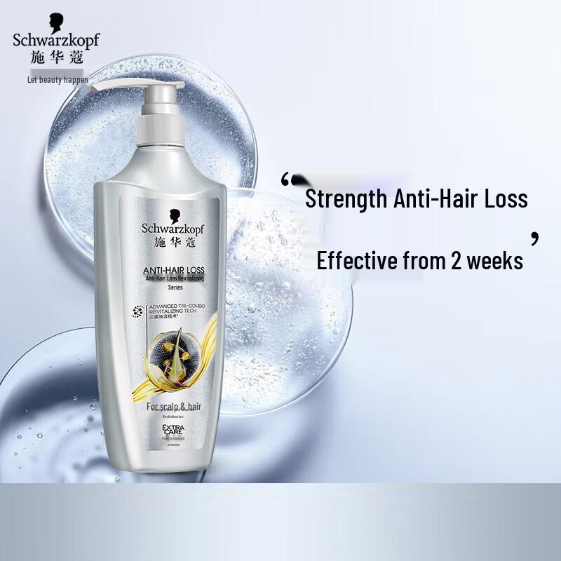 Schwarzkopf Anti-Hair Fall Conditioning Shampoo