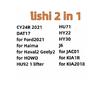 Lishi 2 in 1 tool for Chery3 GM25R GM39 reader G02R HI1 HON41 key reader HS5H9 HU181 HU36 HU162T(10) HU162T(9) HU39 HU66 1 lifte