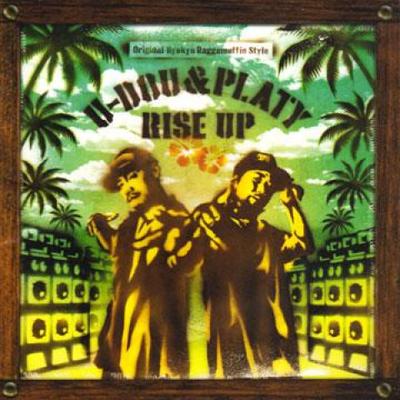 CD UDOU PLATY Rise Up CD RZCD46153 Riddim Zone JPN 2009 Japan Japanischer Club Dance