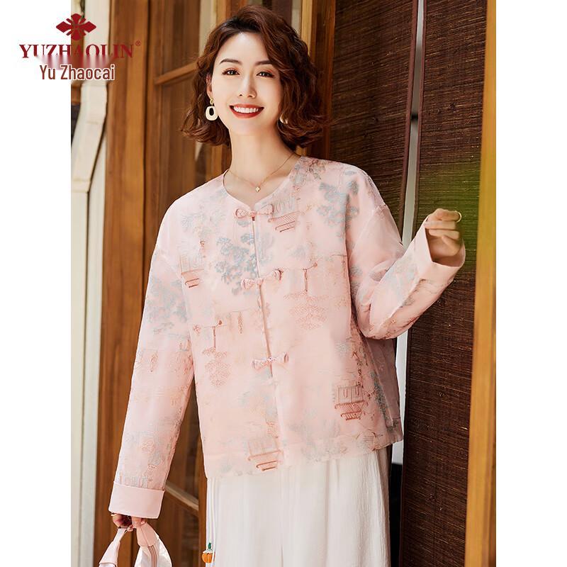 YUZHAOLIN Women's Elegant New Chinese Style Cardigan Jacket