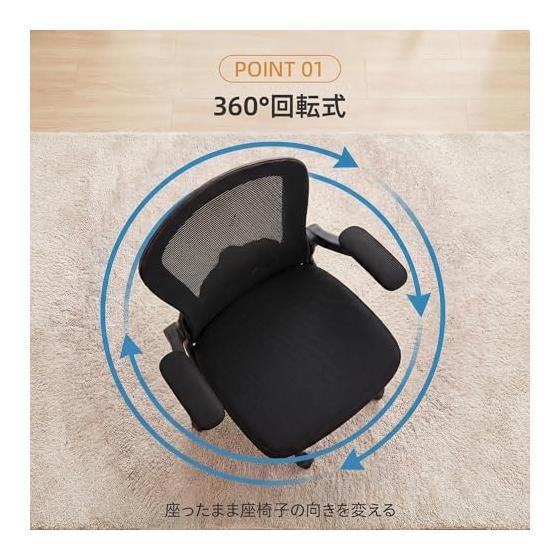 Claiks Seat Chair with Armrest, 360 Degree Smooth Rotation, Swivel Chair, Floor Chair, Flip-Up Armrest, Ergonomic Desk Chair, Compatible with Low