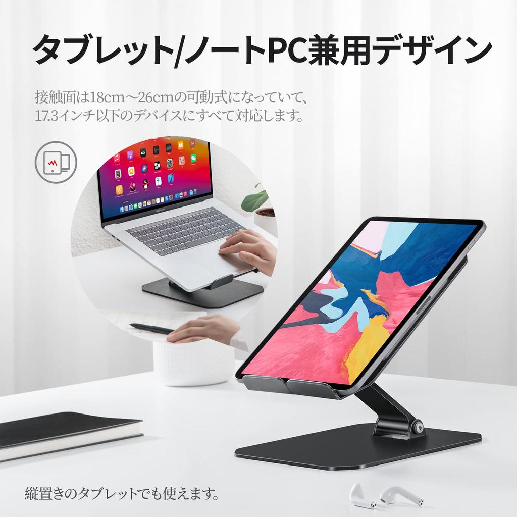 NIMASO Laptop Notebook PC Tablet Lecture Desk Adjustable Improves Relieves Back Computer Aluminum Compatible with up to 17 inches NST21K376 Stand,