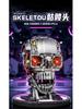 American 13089 Mechanical Skull Model, Compatible with Lego Bricks, Assembly Building Block Toy