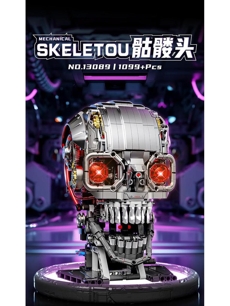 American 13089 Mechanical Skull Model, Compatible with Lego Bricks, Assembly Building Block Toy