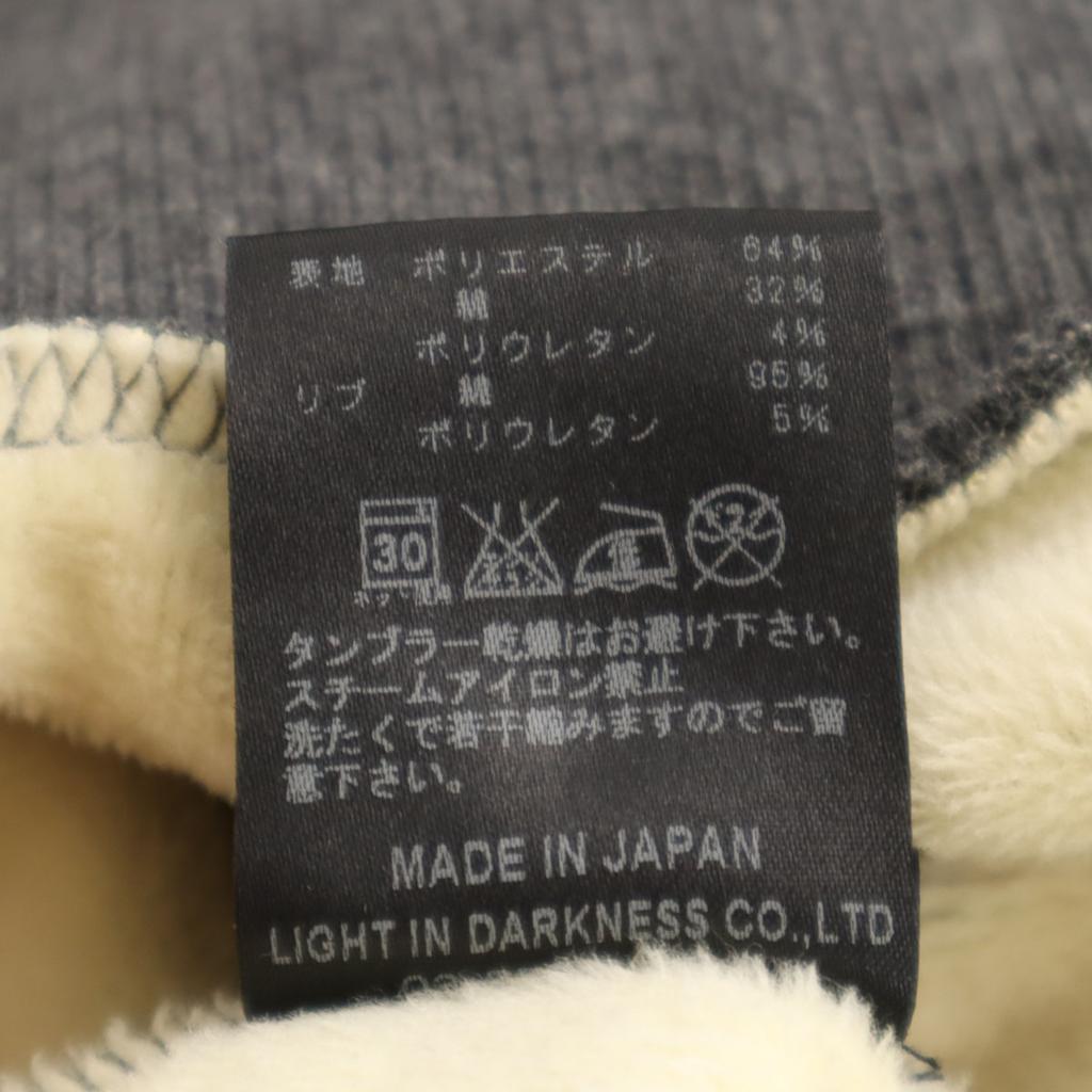 ARMURE Made In Japan Long Sleeve Sweat Zip Hoodie 3 Gray Back Brushed Men's Used