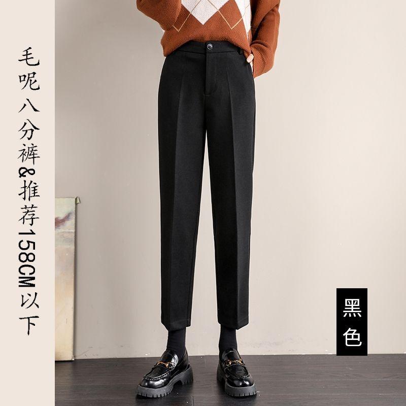 Black Woolen Pants Women's Autumn and Winter Plush Thickened Pants Casual Suit Pants Straight High Waist Thin Harlan Pipe Pants