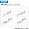 KOKUYO Note Campus Note Limited B5 5-Book Pack Dot Ruled A Ruled Triangular Tile No-3CATN-L27X5