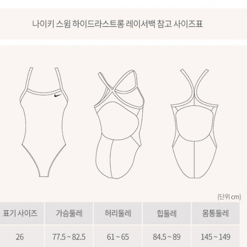 Nike Swim Women S hydraStrong Joyful Doodle Racerback SwimSuit neSSe017 Cool Multi