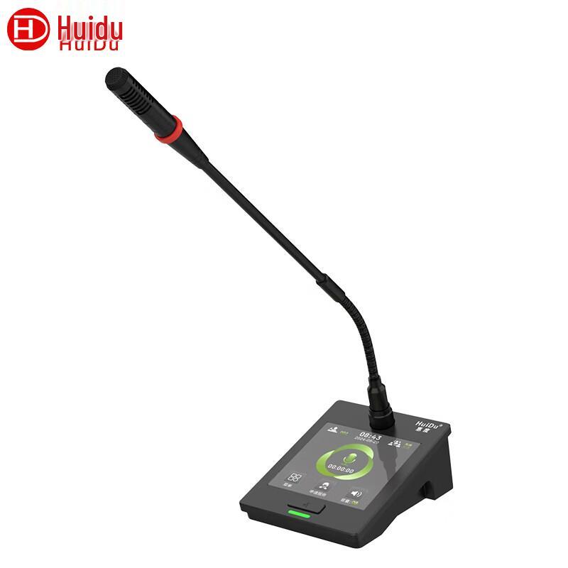 

HuiDu QH-9800 Professional Wired Digital Conference System (CN version)