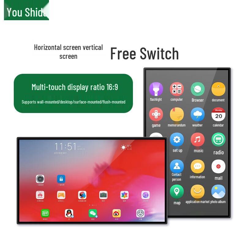 

Ushida 21.5-inch Android Interactive Digital Signage CN plug (adapter included)