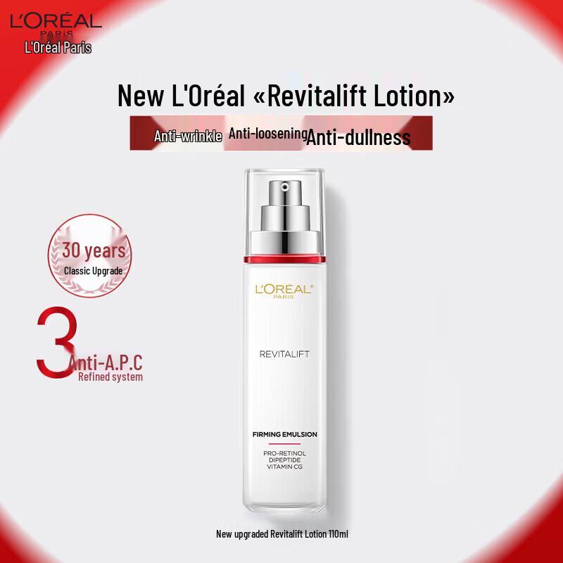 L Oréal Revitalift Anti-Wrinkle Firming Emulsion
