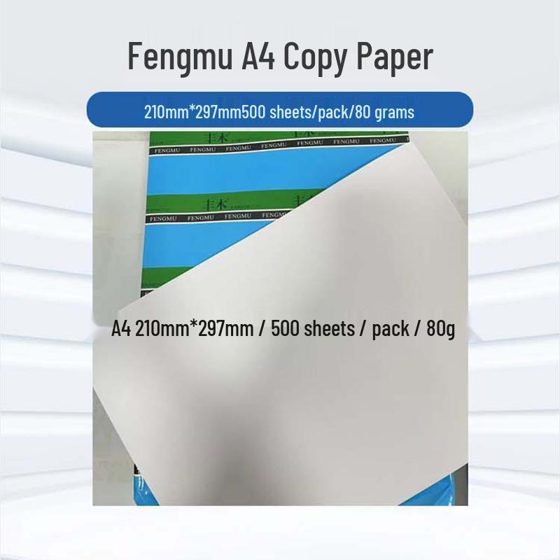 Fengmu A4 Copy Paper 80gsm